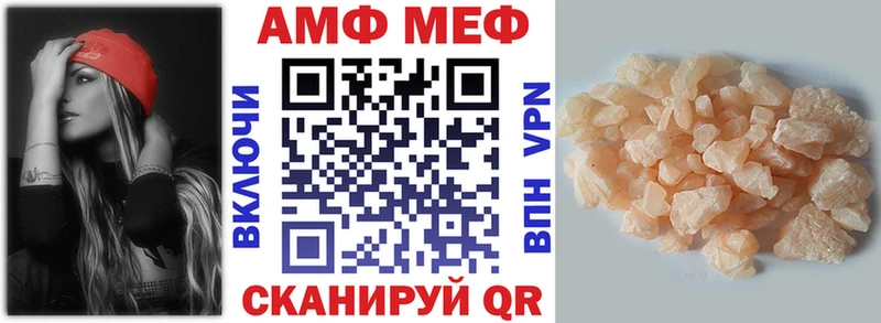 АМФЕТАМИН 97%  даркнет формула  Долгопрудный 