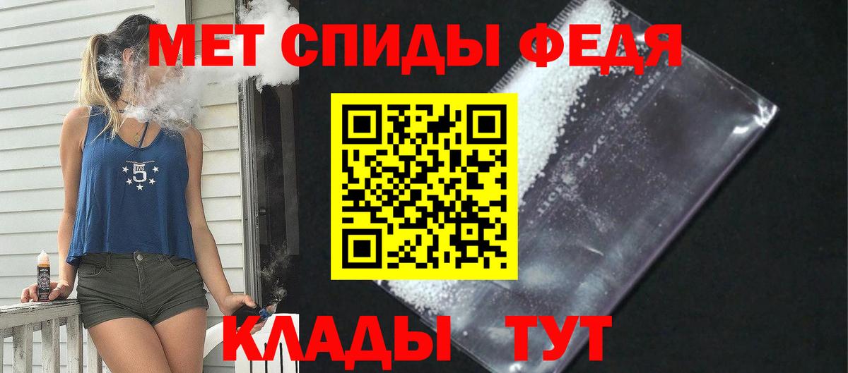 АМФ Розовый Долгопрудный
