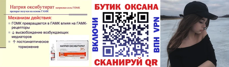 Бутират Butirat  продажа наркотиков  Долгопрудный 