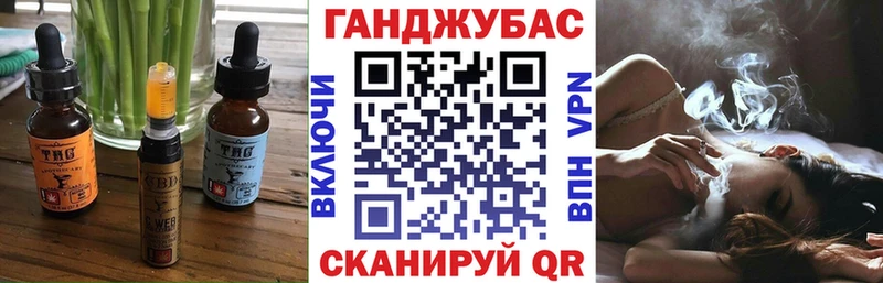 блэк спрут зеркало  Долгопрудный  Еда ТГК конопля 