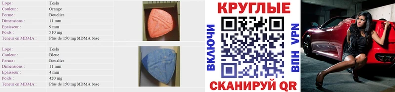 гидра   Долгопрудный  ЭКСТАЗИ XTC 