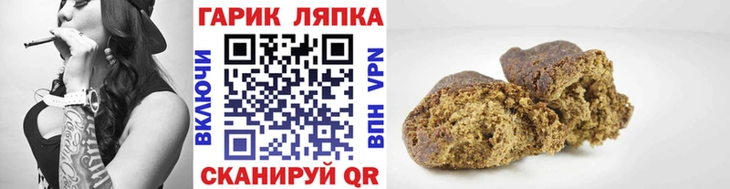 ГАШ hashish  нарко площадка формула  Долгопрудный  наркошоп 