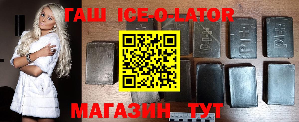 ГАШ hashish Долгопрудный