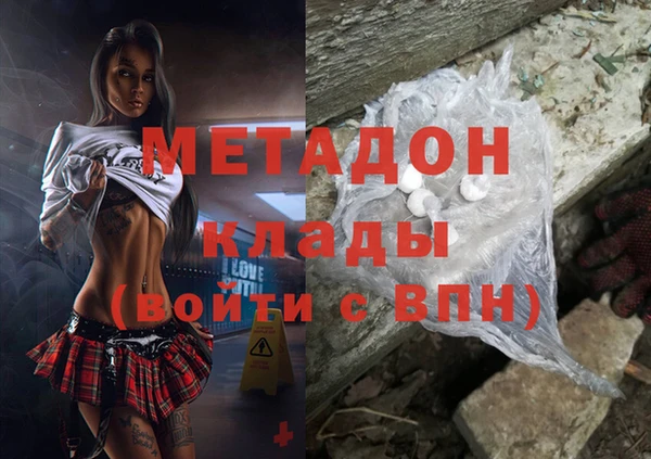 мефедрон мука Балахна