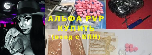 винт Баксан