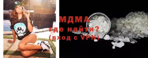 мефедрон мука Балахна