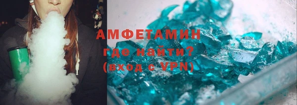 мефедрон мука Балахна