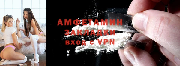 мефедрон мука Балахна