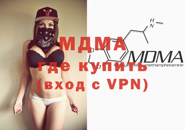 мефедрон мука Балахна