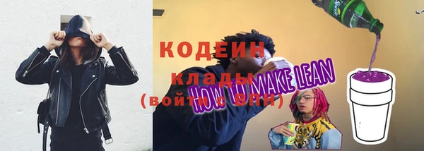 винт Баксан