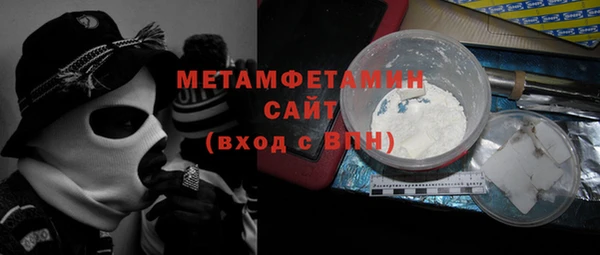 мефедрон мука Балахна