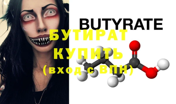 винт Баксан