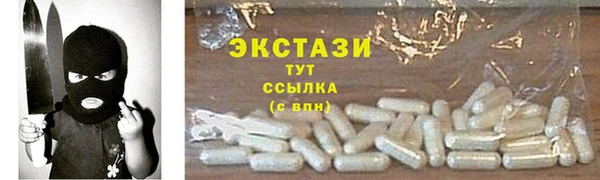 винт Баксан
