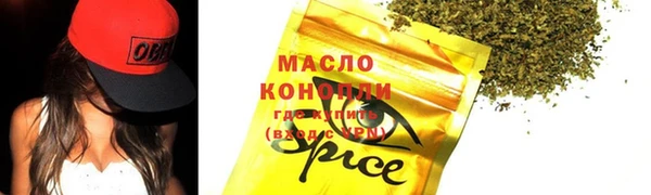 мет Аша