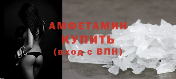 PSILOCYBIN Балабаново