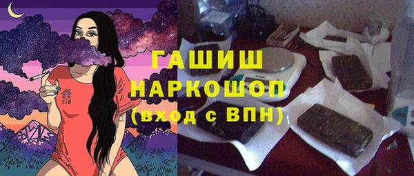 мефедрон мука Балахна