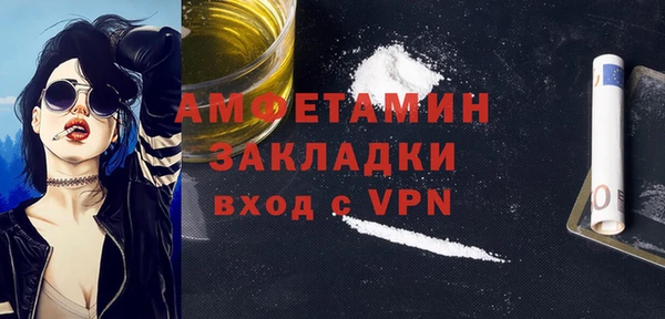 мдма Ахтубинск