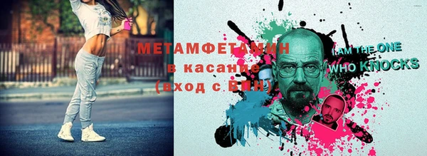 мефедрон мука Балахна
