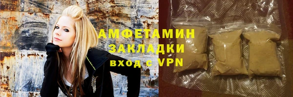 PSILOCYBIN Балабаново