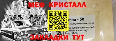 мефедрон мука Можга