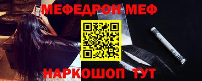 мефедрон мука Можга