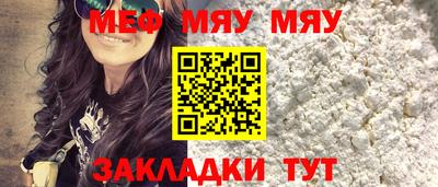 мет Можайск
