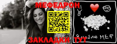 мет Можайск