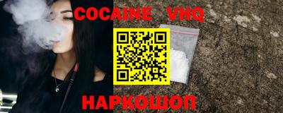 мефедрон мука Можга