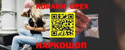 мефедрон мука Можга
