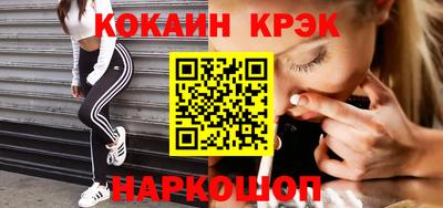 гашишное масло Моздок