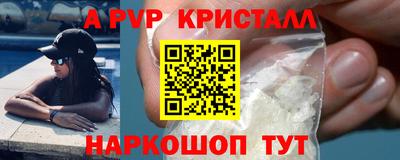 мефедрон мука Можга