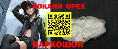 мефедрон мука Можга