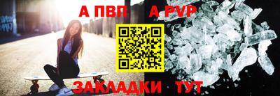мет Можайск