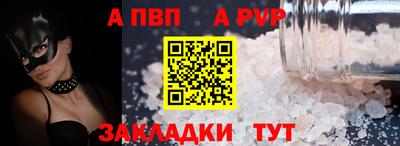 мет Можайск