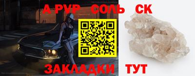 мефедрон мука Можга