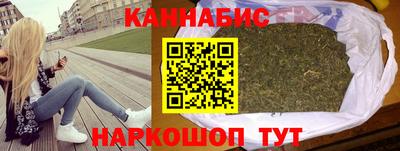 гашишное масло Моздок