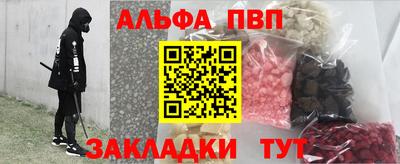 гашишное масло Моздок