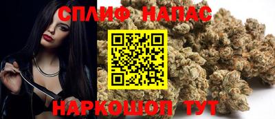гашишное масло Моздок