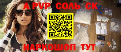 гашишное масло Моздок
