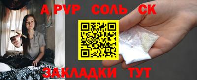 гашишное масло Моздок