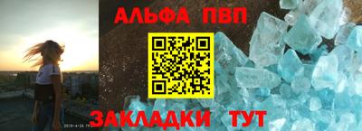 гашишное масло Моздок