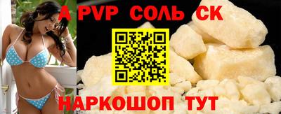 мет Можайск