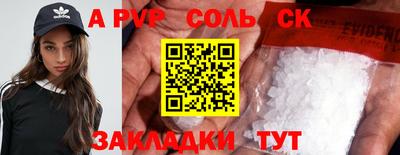 мефедрон мука Можга
