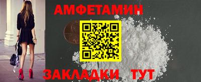 мет Можайск