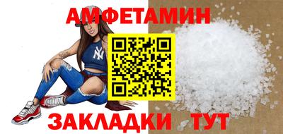 мет Можайск