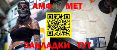 мефедрон мука Можга