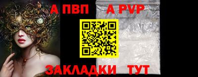 мет Можайск
