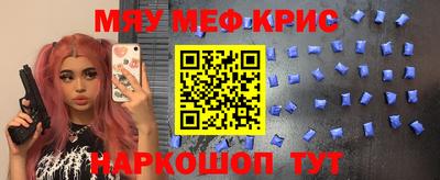мефедрон мука Можга