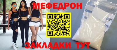 гашишное масло Моздок