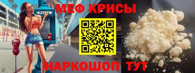 мет Можайск